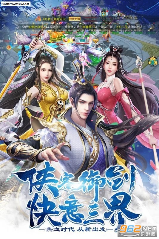 万界情缘手游截图0