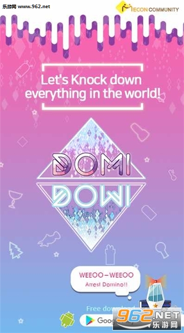 DomiDomi(����ŵ��������)��ͼ2