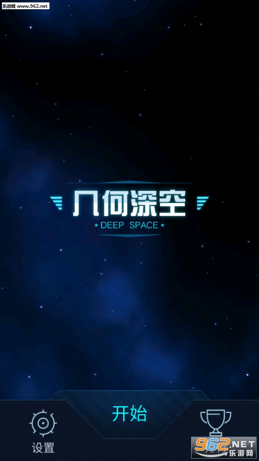 deepspace(������հ�׿��)��ͼ1