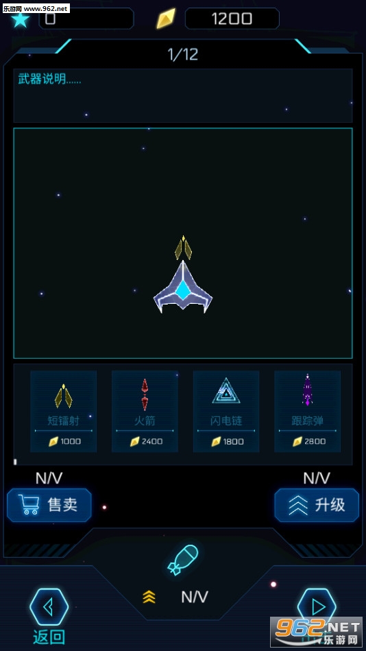 deepspace(������հ�׿��)��ͼ2