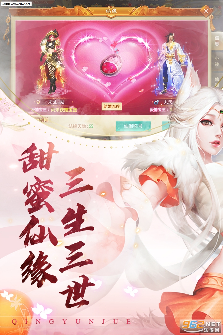 青阳天尊手游截图2