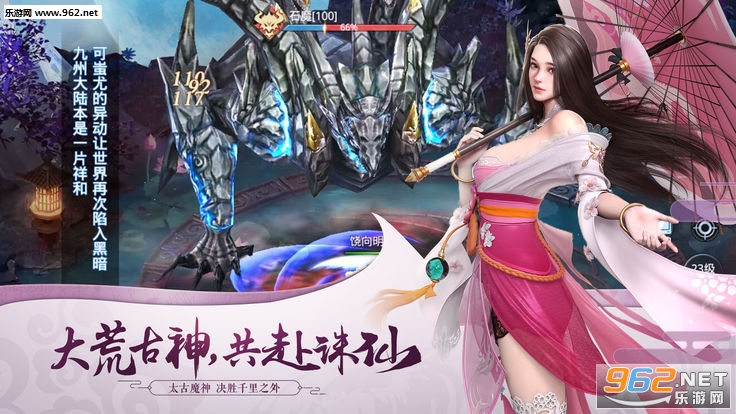 神王梦境手游截图0