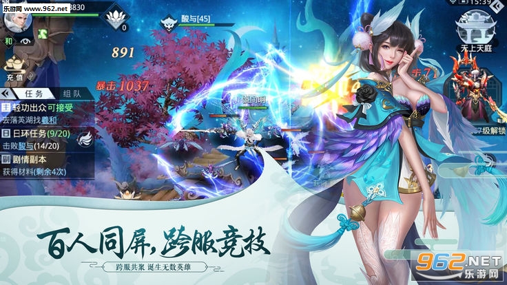 神王梦境手游截图1