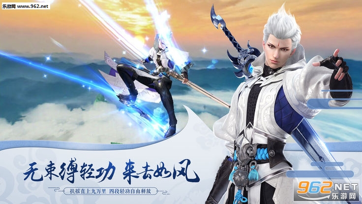 神王梦境手游截图2