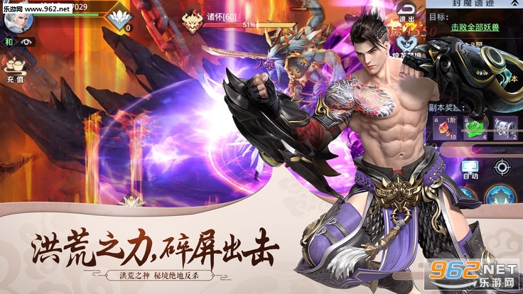 神王梦境手游截图3