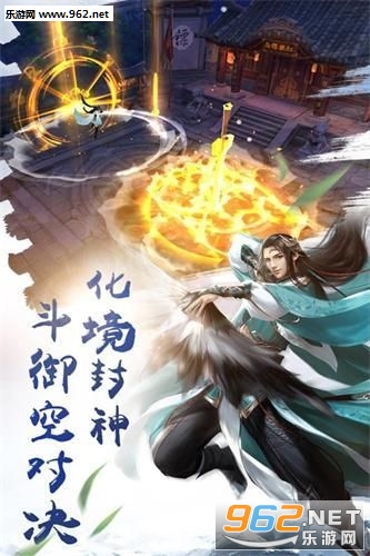 楚风圣墟劫手游截图0