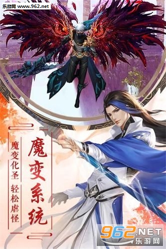 楚风圣墟劫手游截图2
