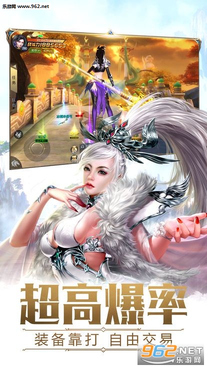 山海经异兽觉醒手游截图0