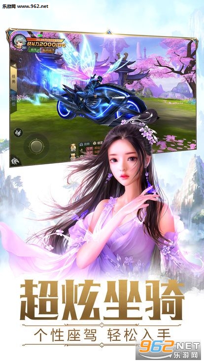 山海经异兽觉醒手游截图1