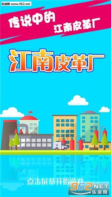 TestFSJ(����Ƥ�ﳧ��׿��)��ͼ0