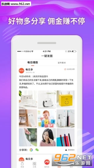 ÿ�նల׿��v1.0.12��ͼ1