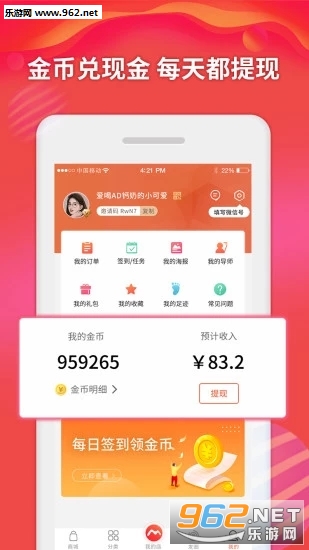 ÿ�նల׿��v1.0.12��ͼ3