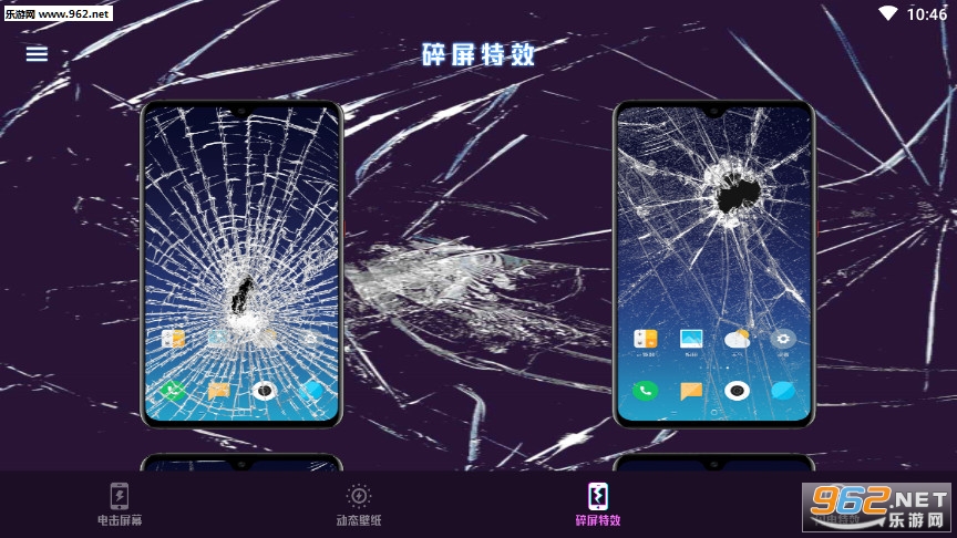 ��Ч��Ļ�ֻ�����v1.0.3��ͼ3