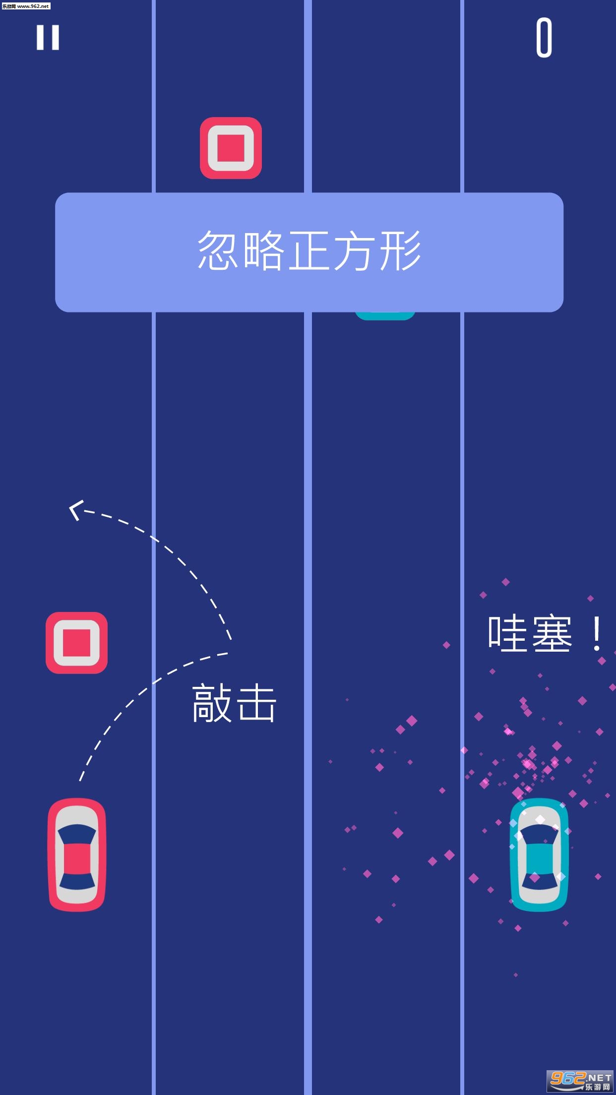 两辆车Crazy 2 Cars安卓版截图0