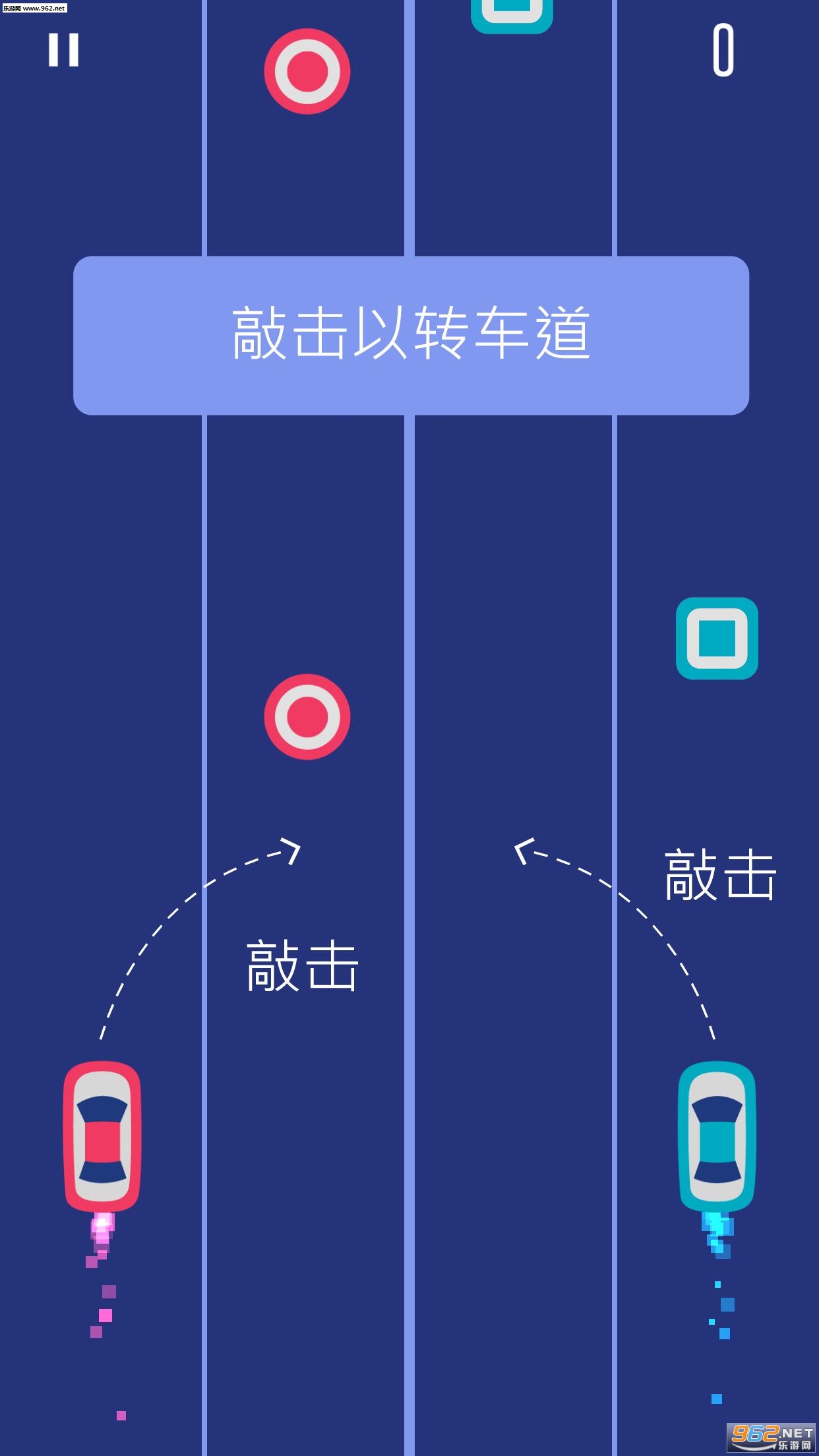 两辆车Crazy 2 Cars安卓版截图2