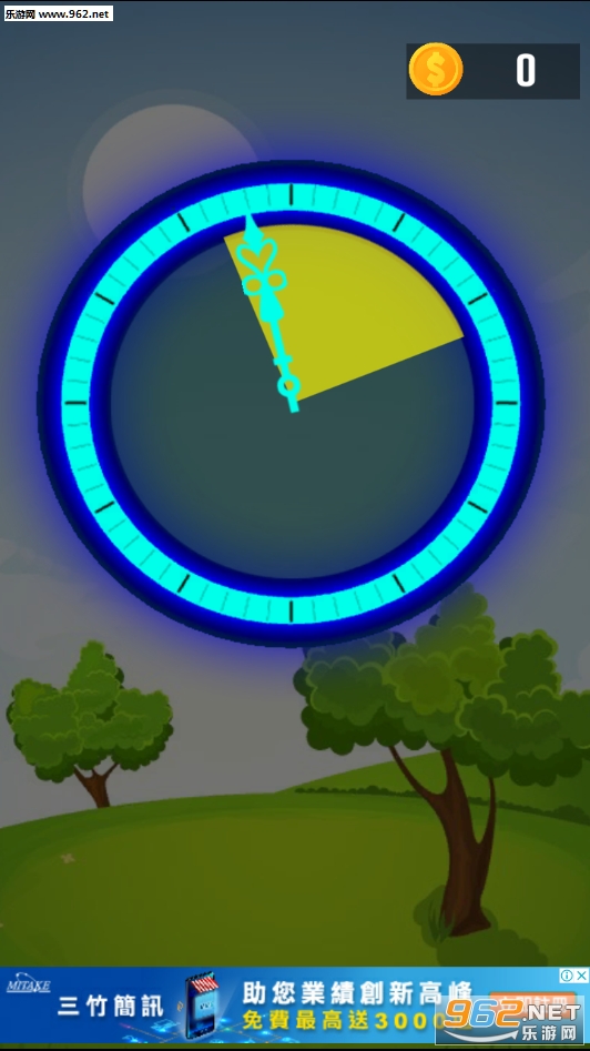 Clock Jump官方版截图2