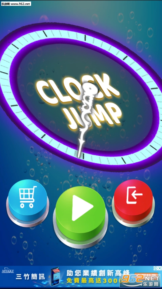 Clock Jump官方版截图4