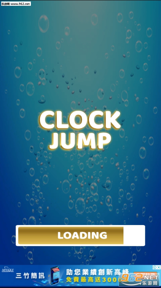 Clock Jump官方版截图5