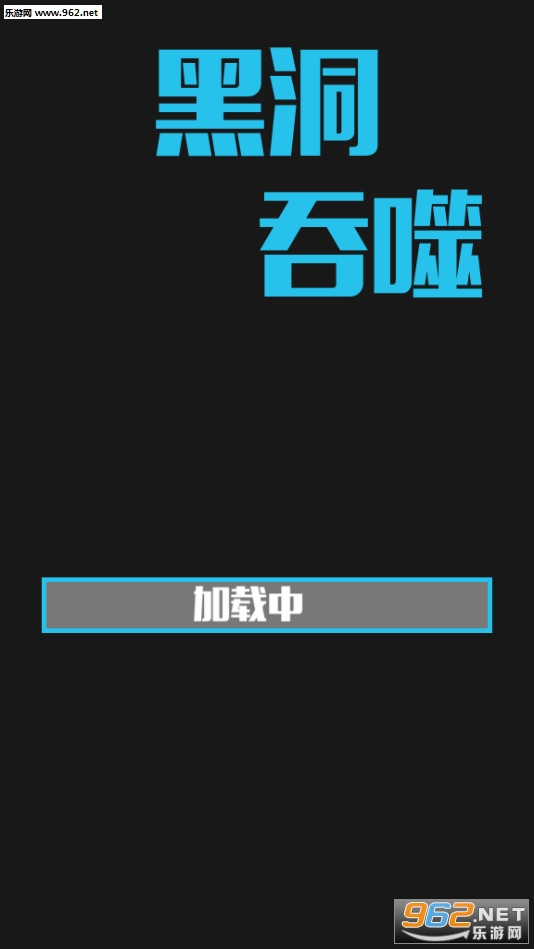BlackHoleIo(�ڶ����ɹٷ���)v1.0.1��ͼ2