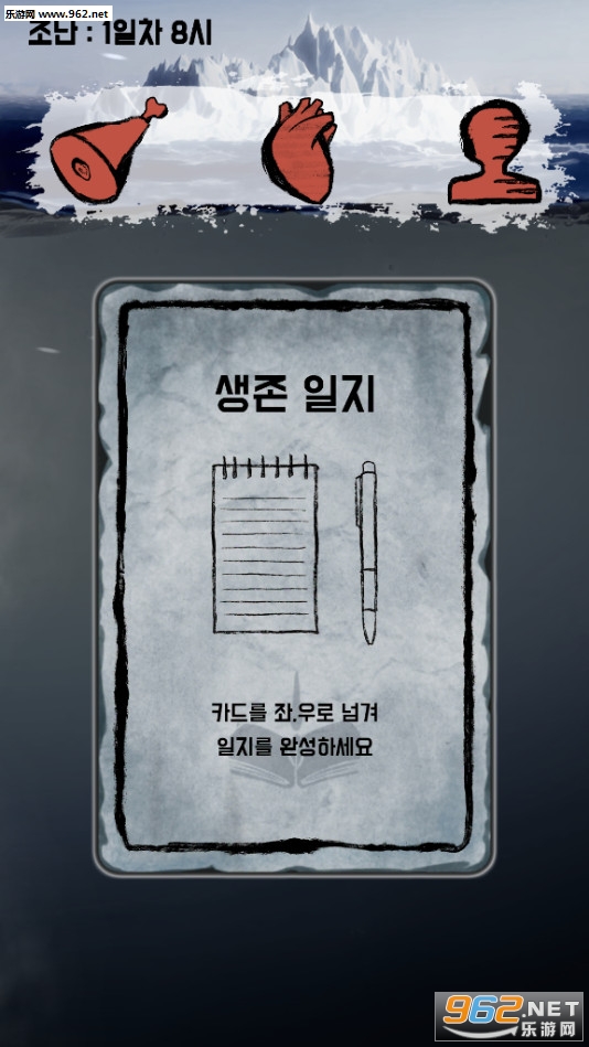 SurvivalLog(�����¼��׿��)��ͼ0