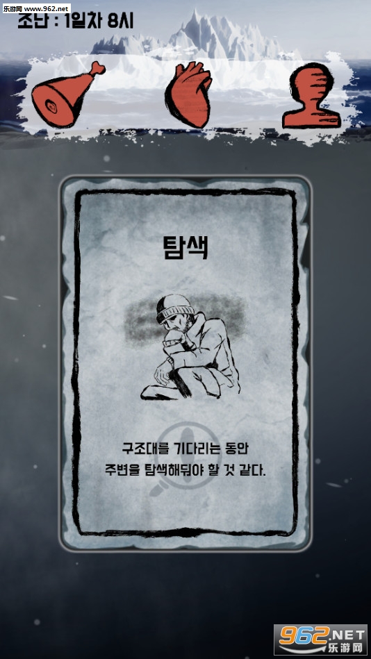 SurvivalLog(�����¼��׿��)��ͼ1