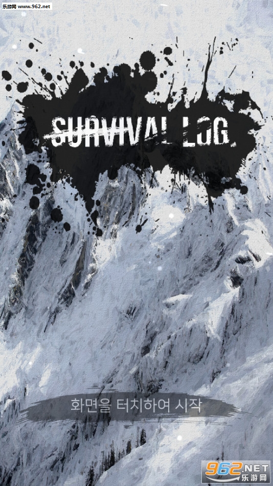SurvivalLog(�����¼��׿��)��ͼ2