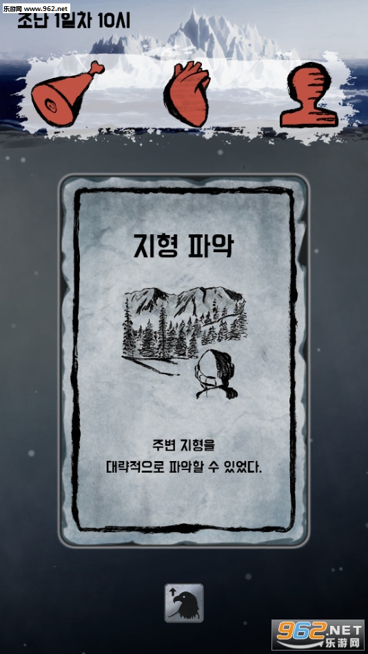 SurvivalLog(�����¼��׿��)��ͼ3