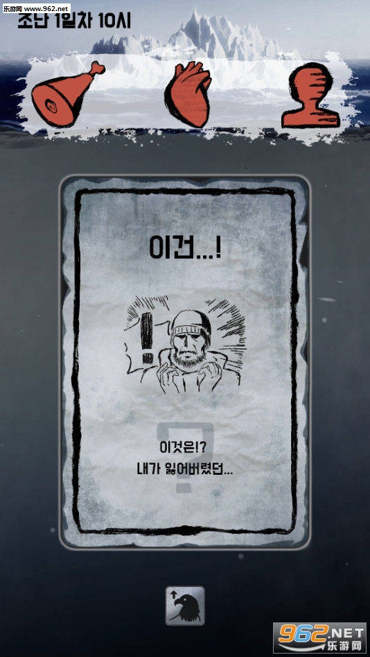 SurvivalLog(�����¼��׿��)��ͼ4