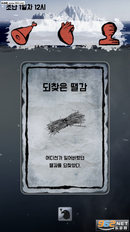 SurvivalLog(�����¼��׿��)��ͼ5