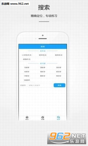 ��ѧ������app��ͼ1