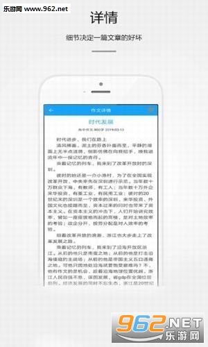 ��ѧ������app��ͼ2