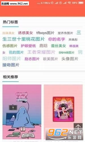 ʱʱ����ֽapp��ͼ0
