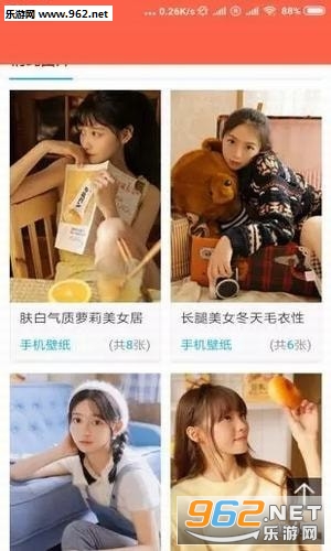 ʱʱ����ֽapp��ͼ2