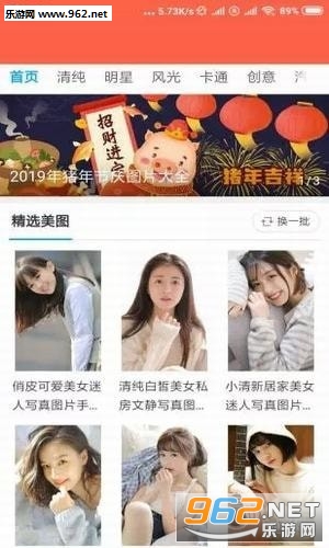 ʱʱ����ֽapp��ͼ1