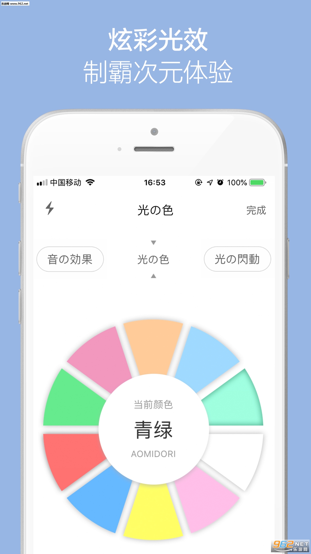 YOWU��׿��v1.1.0��ͼ1