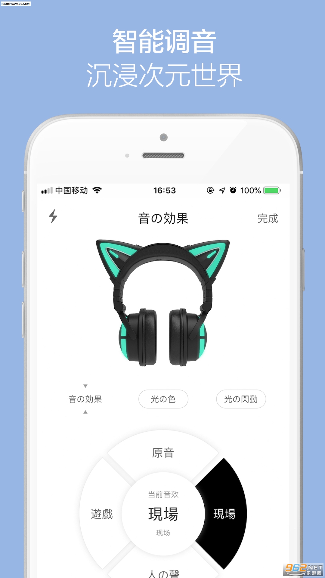 YOWU��׿��v1.1.0��ͼ2