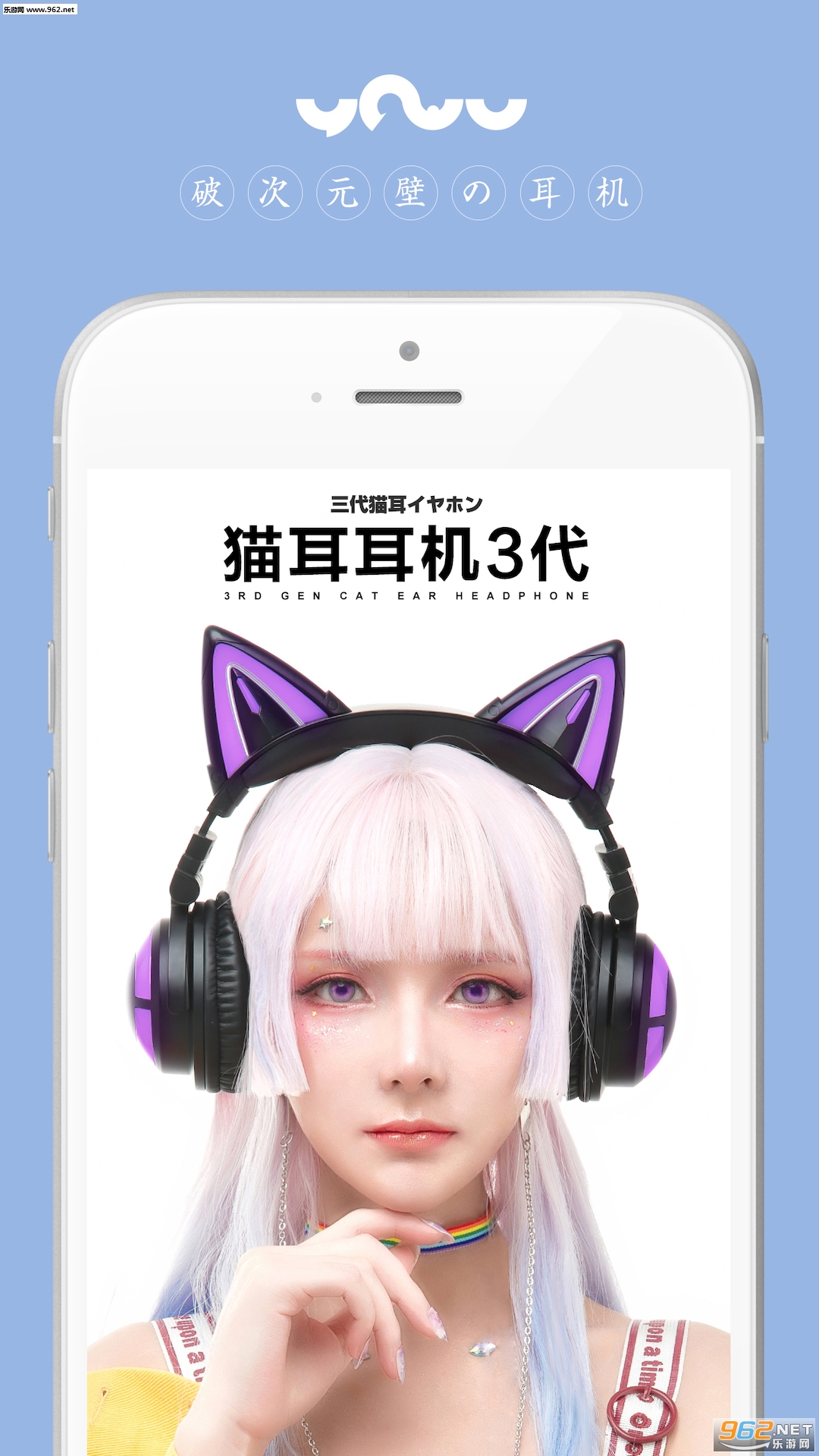 YOWU��׿��v1.1.0��ͼ3
