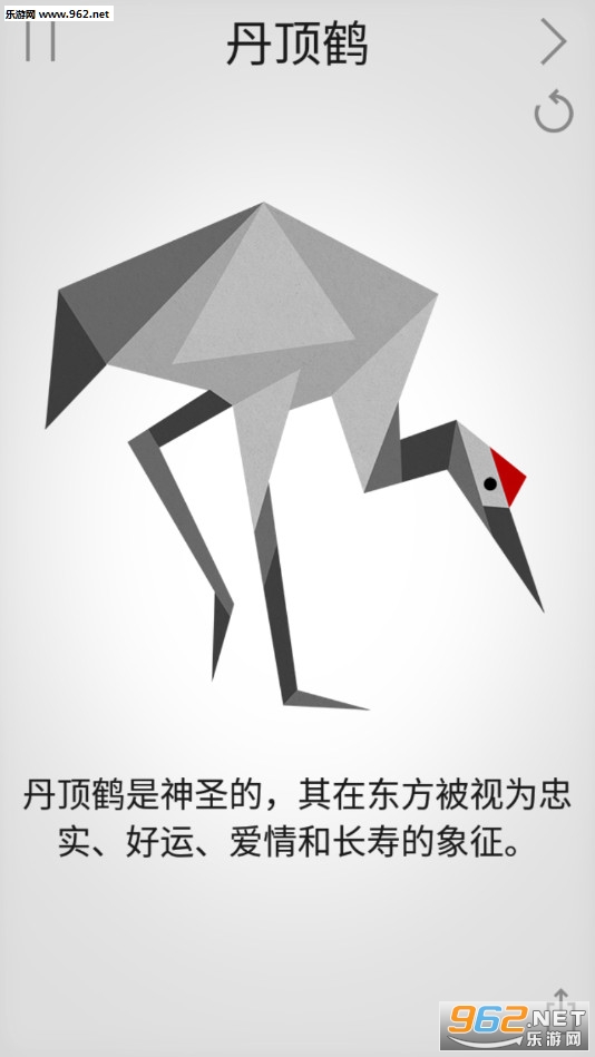 Cardinal Land安卓版截图2