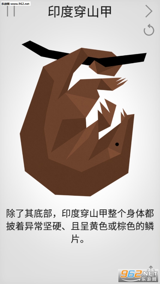 Cardinal Land安卓版截图3