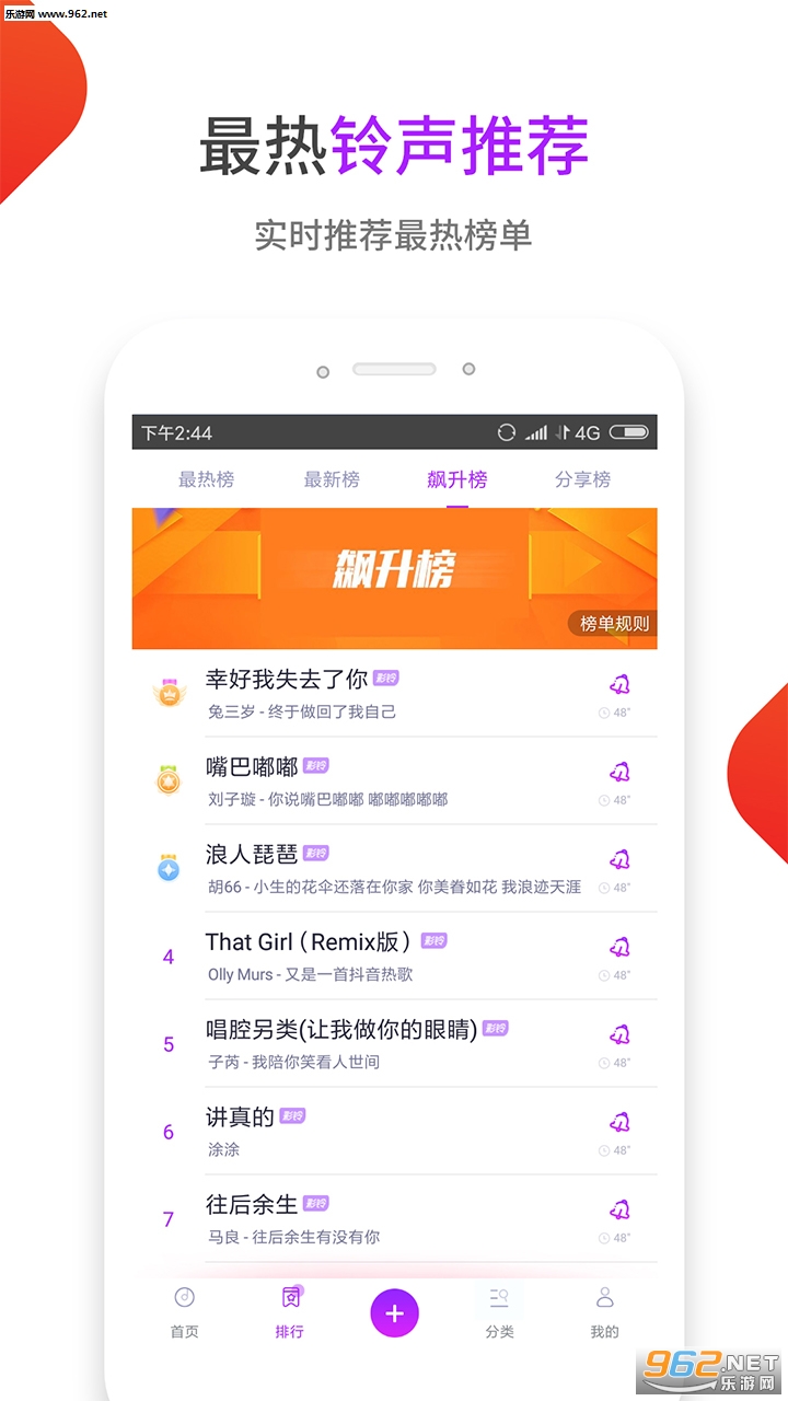 �����ȫ���°�v1.2.3��ͼ1