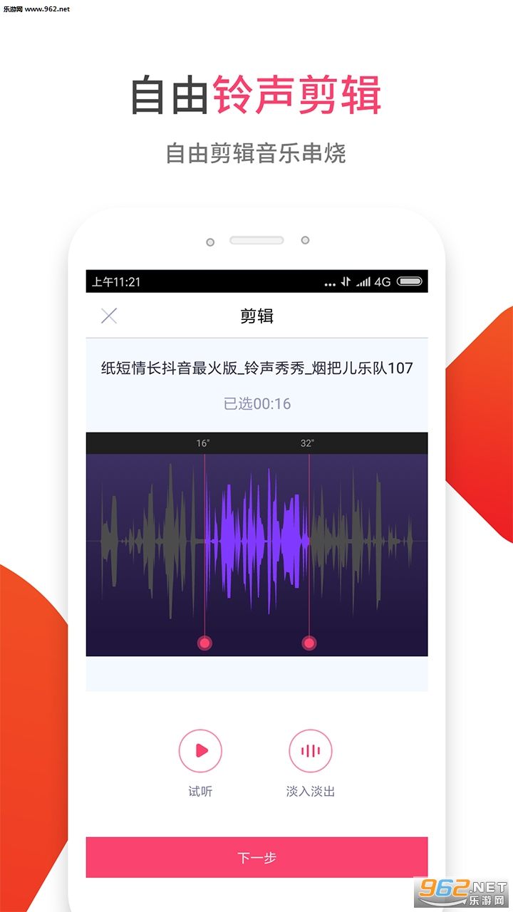 �����ȫ���°�v1.2.3��ͼ2