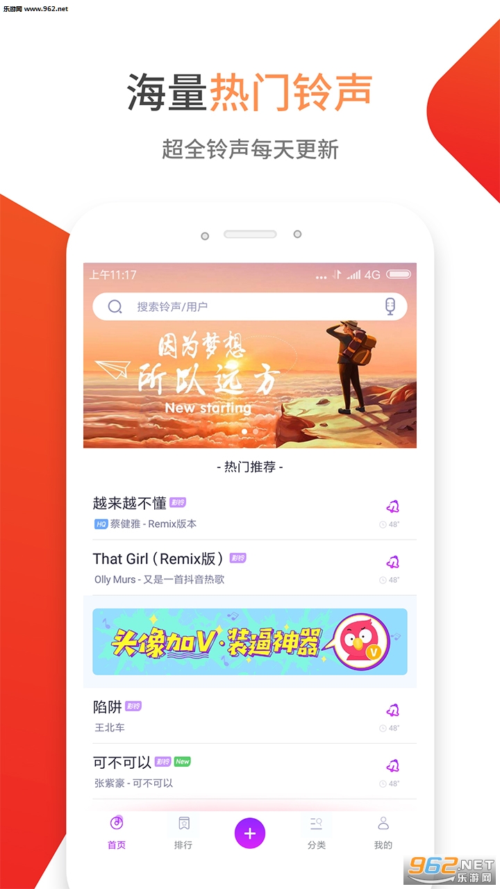 �����ȫ���°�v1.2.3��ͼ3