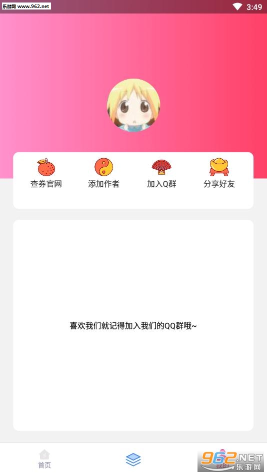 ���ݼ�app��ͼ1