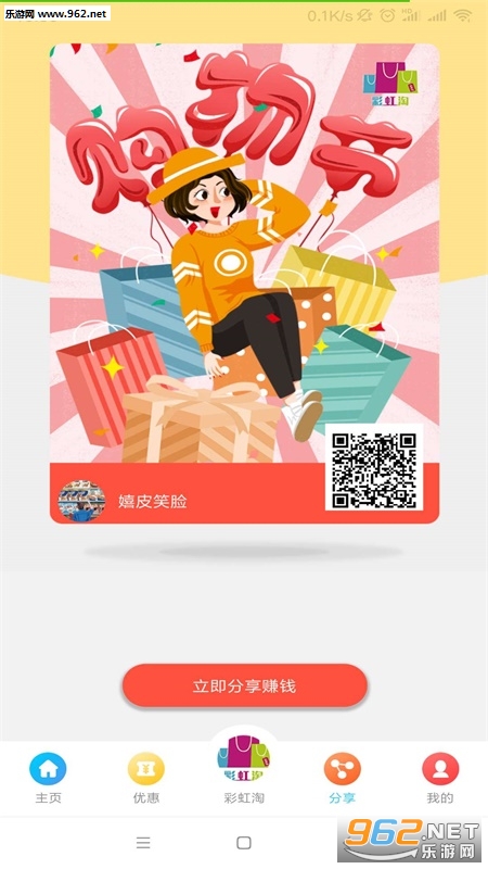 �ʺ��Թٷ���v1.0.2��ͼ1