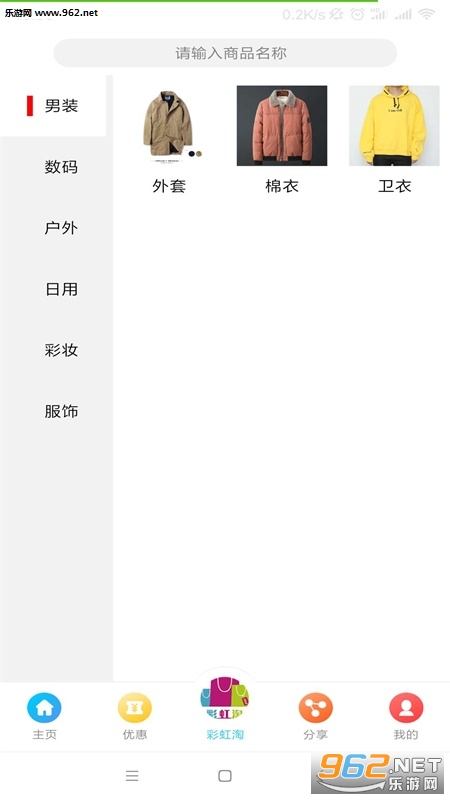 �ʺ��Թٷ���v1.0.2��ͼ2
