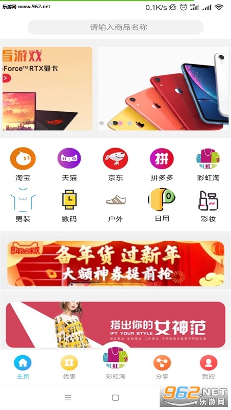 �ʺ��Թٷ���v1.0.2��ͼ3