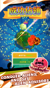PlanetOverload2(��������2��׿��)v0.1��ͼ3