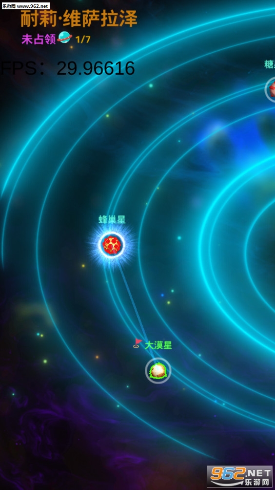 PlanetOverload2(��������2�ֻ���)v0.1��ͼ3