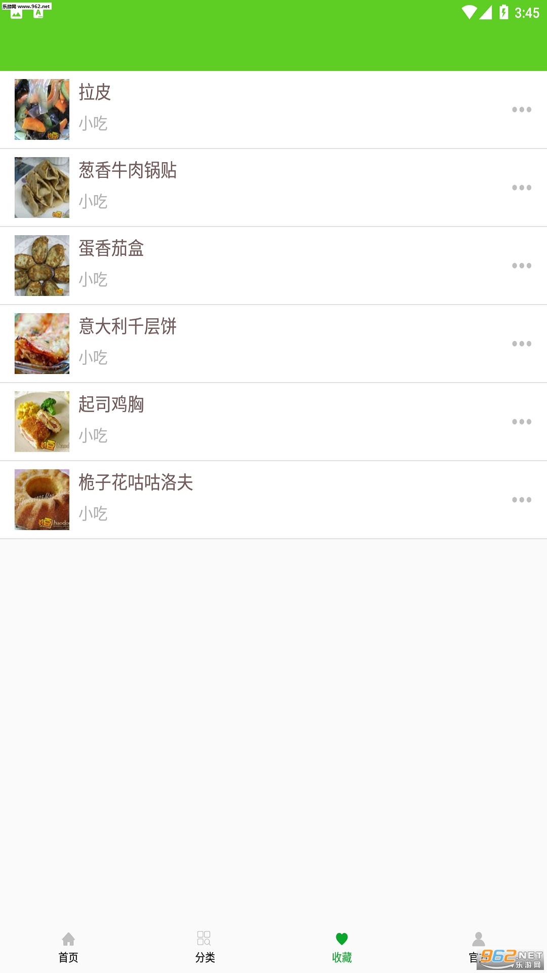��ʳ�Ҳ��װ�׿��v1.0.4��ͼ1