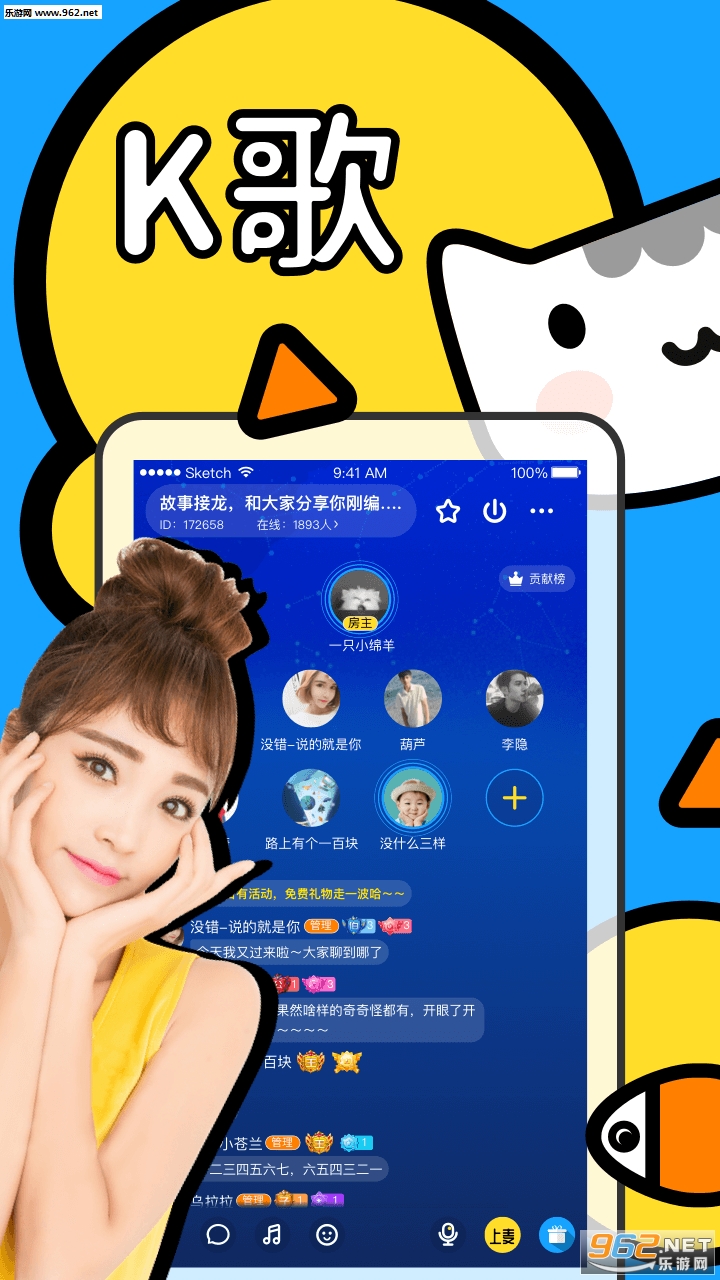 ��������appv1.0.06��ͼ1